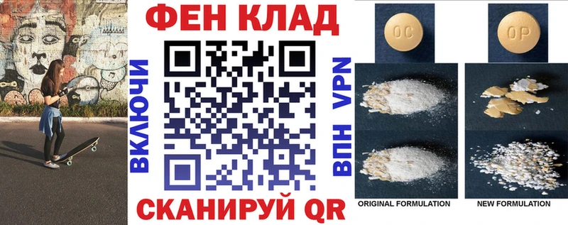 АМФЕТАМИН VHQ Железногорск-Илимский