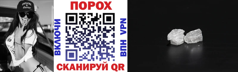 как найти закладки  Железногорск-Илимский  Амфетамин VHQ 