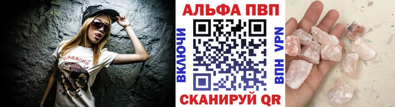 что такое Железногорск-Илимский A PVP мука
