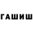 ГЕРОИН гречка CVision88