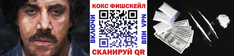 КОКАИН 99%  наркошоп  Железногорск-Илимский 