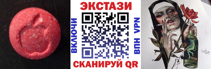 Экстази таблы  Железногорск-Илимский 