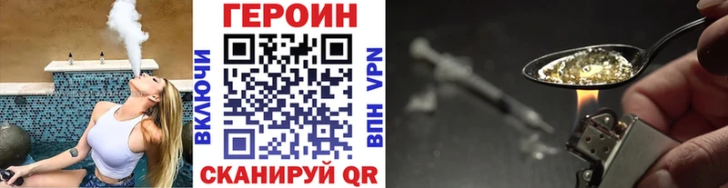 omg tor  Железногорск-Илимский  мориарти клад  ГЕРОИН Heroin 