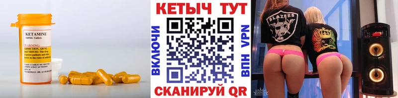 KRAKEN ссылка  Железногорск-Илимский  КЕТАМИН ketamine  купить наркотики цена 