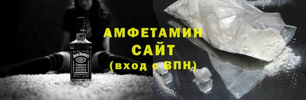 спайс Алексин