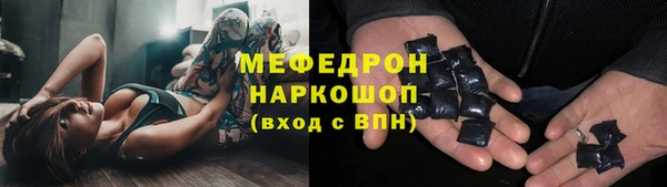 mdpv Армянск