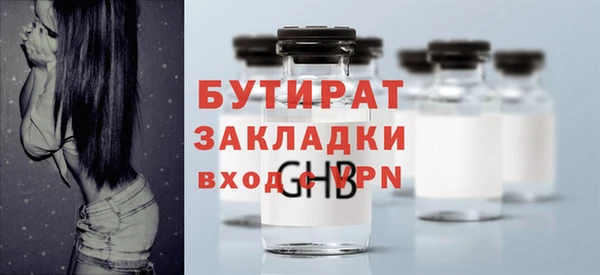 ПСИЛОЦИБИНОВЫЕ ГРИБЫ Семилуки