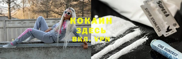 мефедрон VHQ Абаза