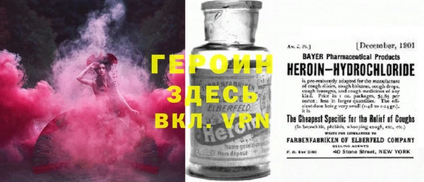 спайс Алексин