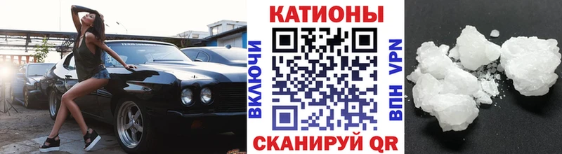 Меф 4 MMC купить сайты Железногорск-Илимский