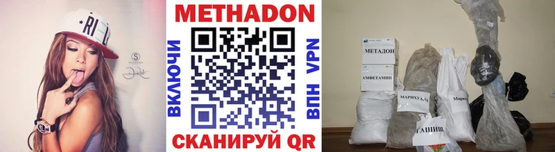 МЕТАДОН кристалл  Железногорск-Илимский 