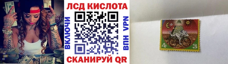 Марки NBOMe 1,5мг  mega зеркало  Железногорск-Илимский 