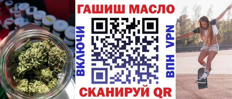 Дистиллят ТГК вейп с тгк  Железногорск-Илимский 